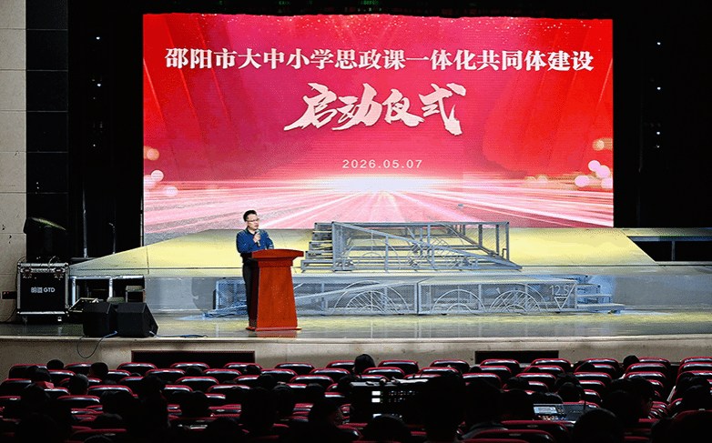 高雅艺术融入校园,思政一体铸魂育人 ——大型原创话剧《深海...