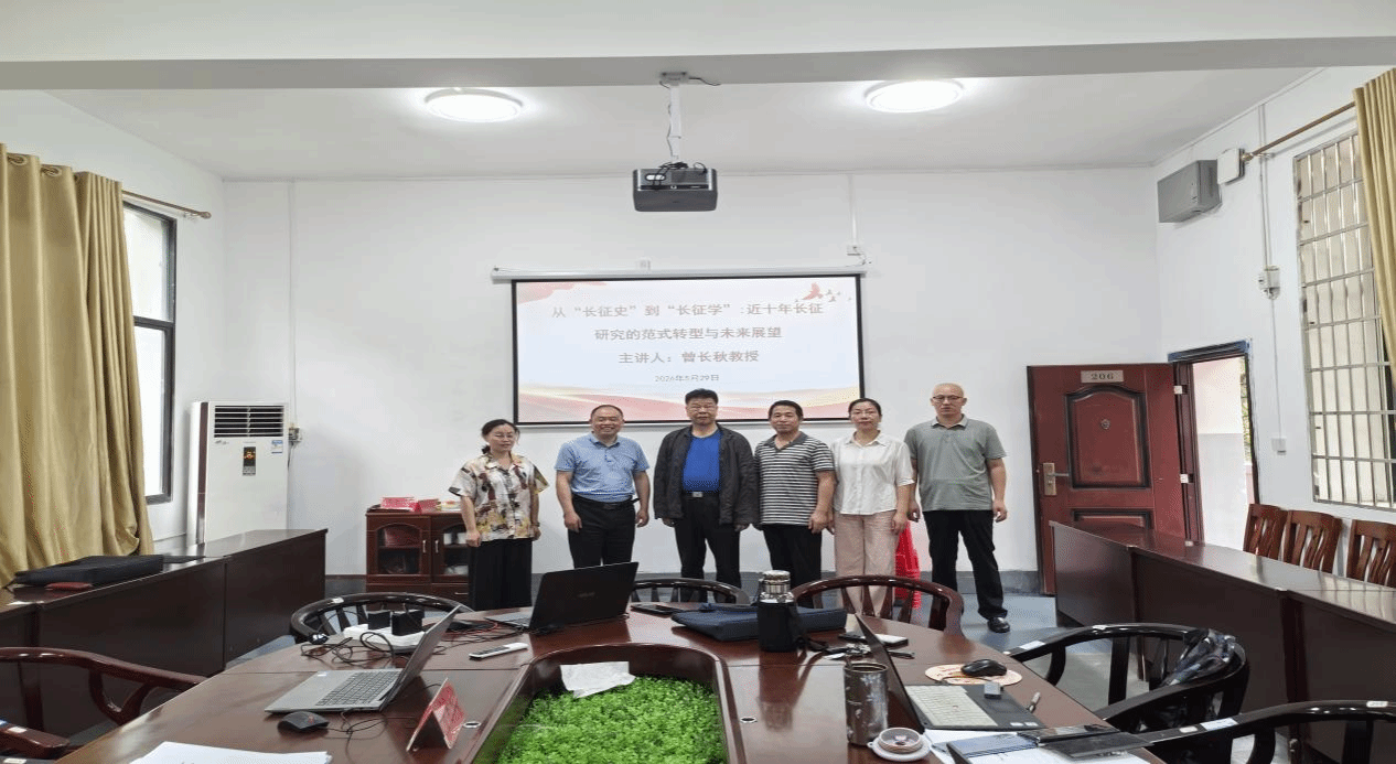 中南大学曾长秋教授应邀来马克思主义学院作专题讲座